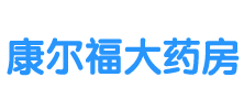康尔福大药房